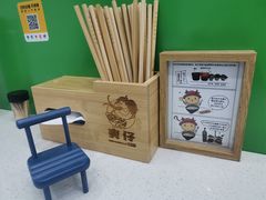 -柳州爽仔螺蛳粉