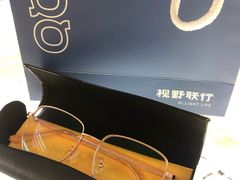 -视野联行眼镜·蔡司授权店(长白万象汇店)