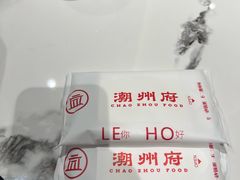 -潮州府·潮菜·砂锅粥(徐家汇店)