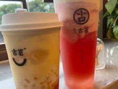 -古茗(江阴南闸白玉路)