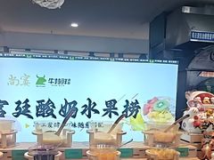 -尚宴牛特鲜自助(太原街万达店)
