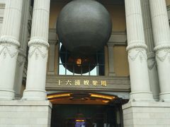 -澳门十六浦索菲特大酒店