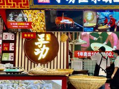 门面-八一好吃街·高品美食广场