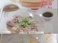 -百年尹氏汤包(湖南路狮子桥店)