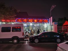 -许家炒鸡店(清真寺街店)