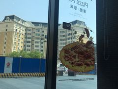 -必胜客(沈辽路万达店)