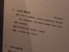 -大唐红茶坊(永顺路店)