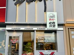 -盛京大奥莱(沈阳奥体店)