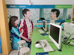 -美联英语(绿宝中心)