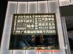 -潮界(虹桥新天地店)