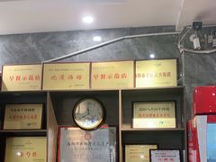 -清真马杰山牛肉汤馆