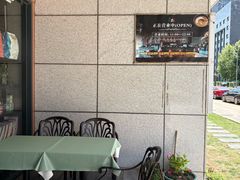 -ITA·意塔意大利餐厅(亦庄店)