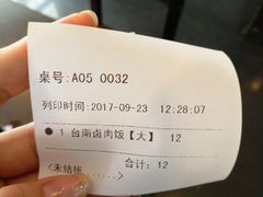 账单-古代饭堂(冠亚店)