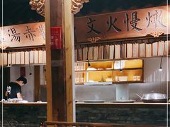 -大牌大·传统杭帮菜(湖滨店)