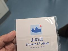 -山与蓝·轻糖鲜果蛋糕(勒泰店)