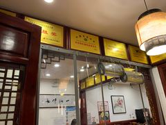-宣海荣锅贴大王·陕味小吃集(钟楼店)