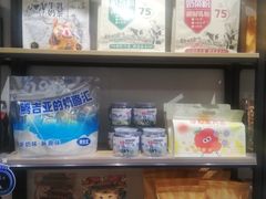 -好奶呀内蒙古甄选(蓝旗街店)