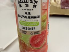 -沃尔玛(摩尔广场店)