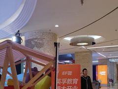 -英孚教育青少儿(河东中心)