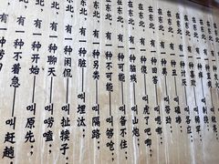 -东北福源铁锅炖