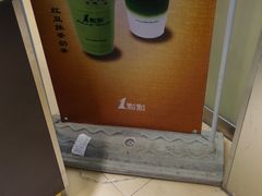 -1点点(京溪店)