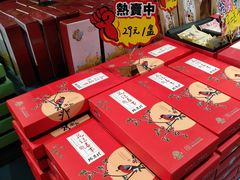 -桃源村(老门东店)