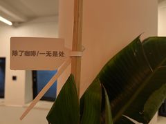 -ChanDu躔度咖啡(灯塔店)