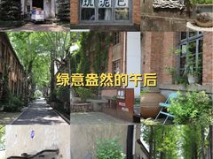 -东信·和创园
