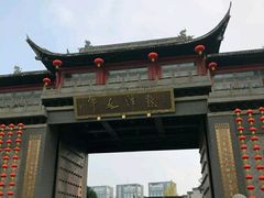 -龙潭水乡