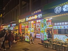 -东门町美食街