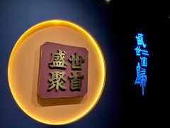 -珠海市博物馆
