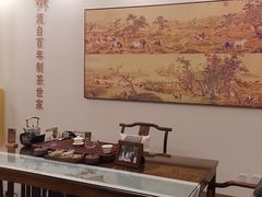 -八马茶业(胜利路旗舰店星海湾茶馆)