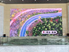 -房山世界地质公园博物馆