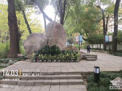 -上海方塔园
