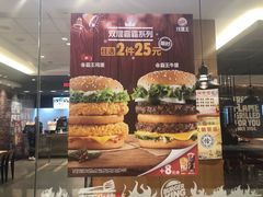 -汉堡王(天津鲁能店)