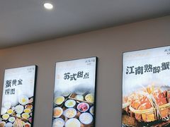 -百年老字号·观振兴蟹黄面·三虾面·苏式面(观前街富仁坊巷店)