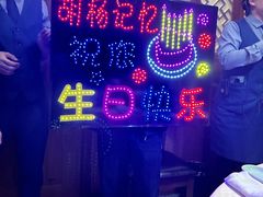 -胡杨记忆(和平路店)