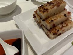 香煎腊味萝卜糕-翠园(北京王府中环店)