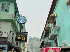 -老day牛杂(官也街总店)