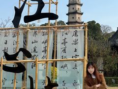 -江心屿景区