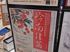-茶颜悦色(银盆岭万达广场店)