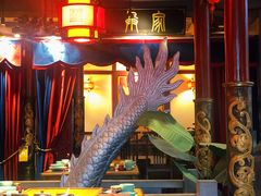 -蜀江龙火锅(339店)
