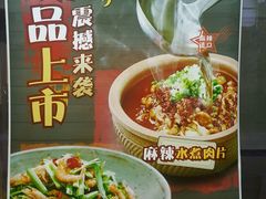 -宏状元现熬粥·京味菜(三里河店)