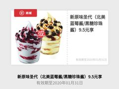 -肯德基(嘉善恒利店)