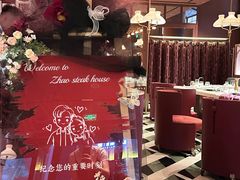 -ZHAO赵·牛扒坊(万象城店)