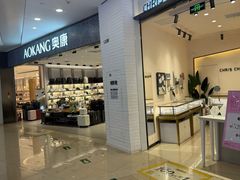 -宁波鄞州印象城