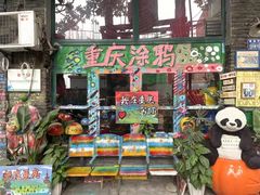 -黄桷坪涂鸦艺术街
