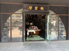 -钟书阁(珍园店)