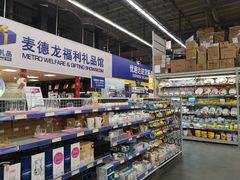 -麦德龙(郑东店)