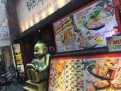 -涩谷区
